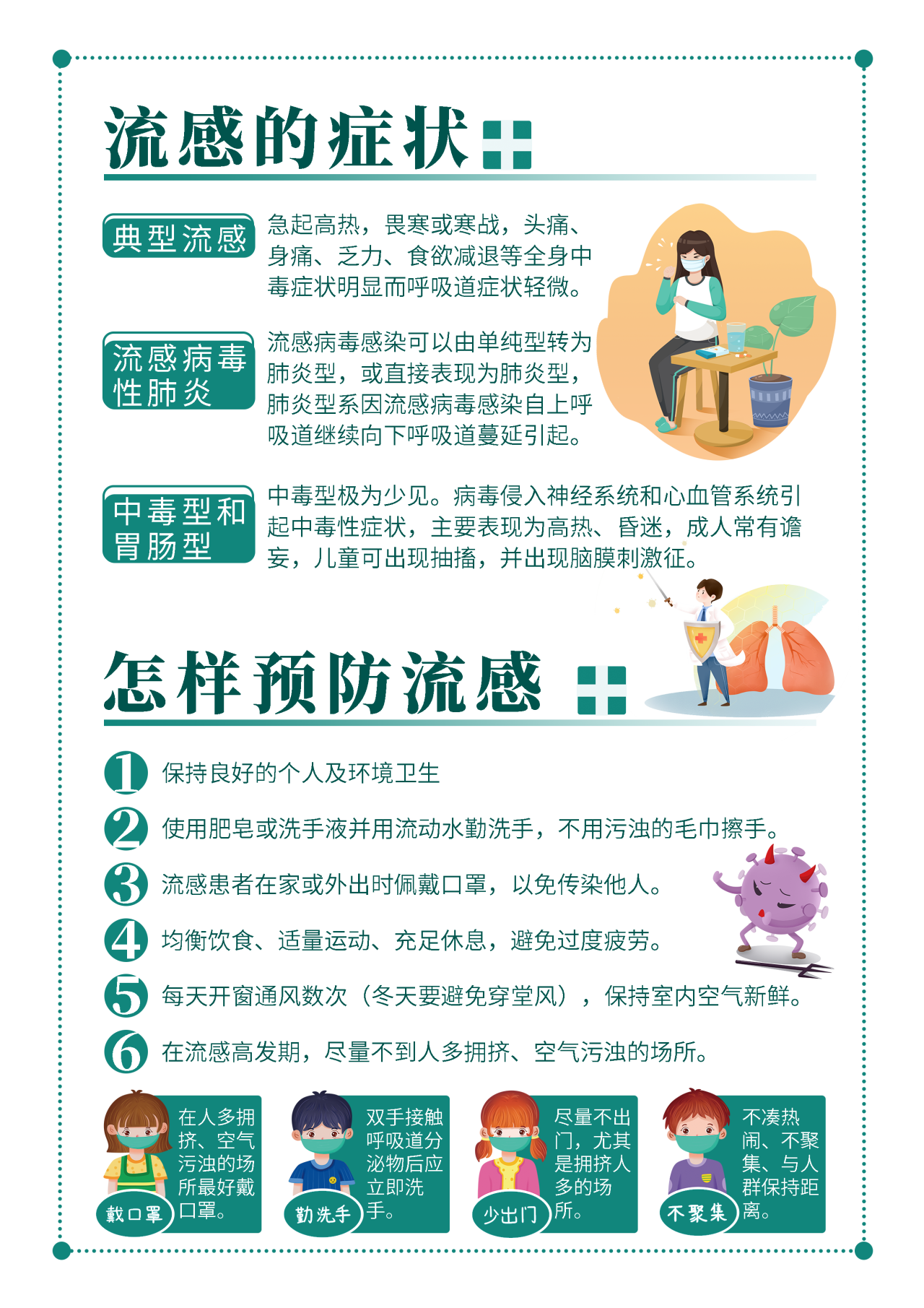 6