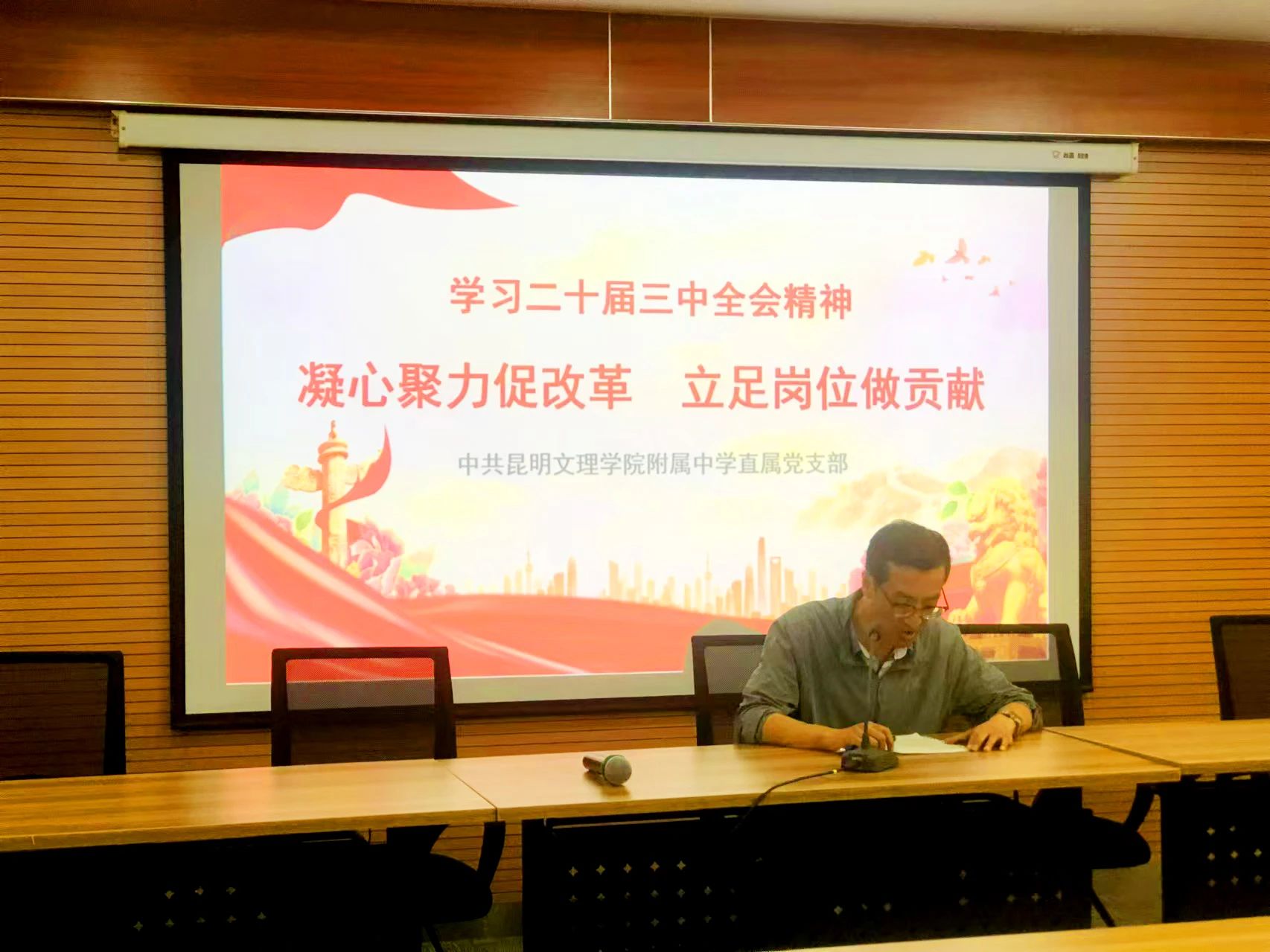 微信图片_20241025093849
