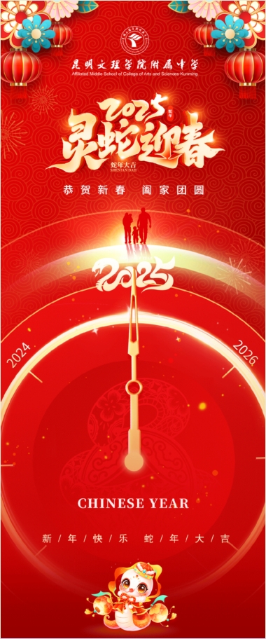 微信截图_20250224091837